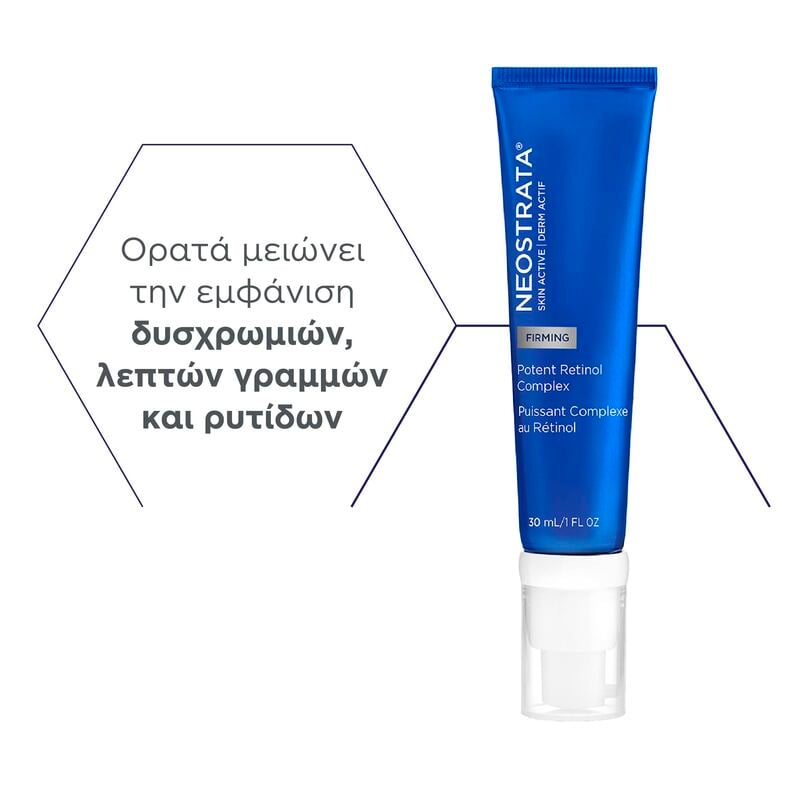 NEOSTRATA - SKIN ACTIVE Potent Retinol Complex - 30ml